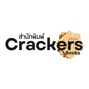 image/catalog/Publishers/publisher (300x300)/cracker_book.jpg